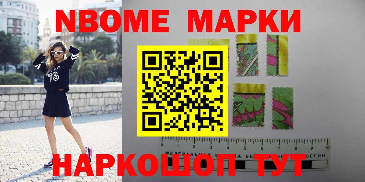 LSD-25 экстази кислота Кировск