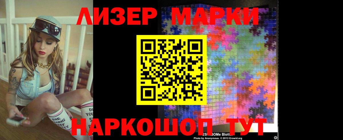 Лсд 25 экстази  LSD-25 экстази кислота  Вход с VPN  Кировск  LSD-25 экстази ecstasy 