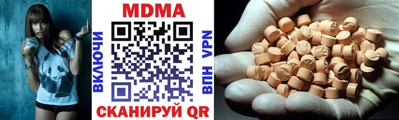 продажа наркотиков Кировск MDMA Molly