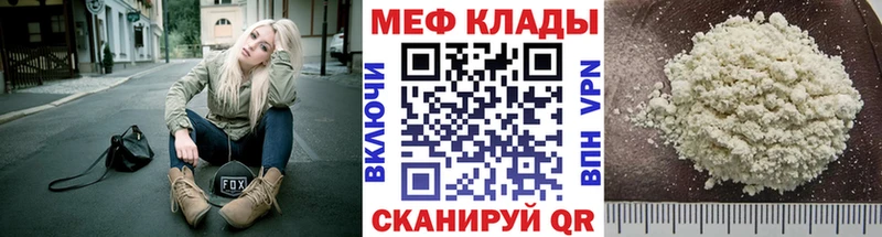 купить  цена  Кировск  Меф VHQ 