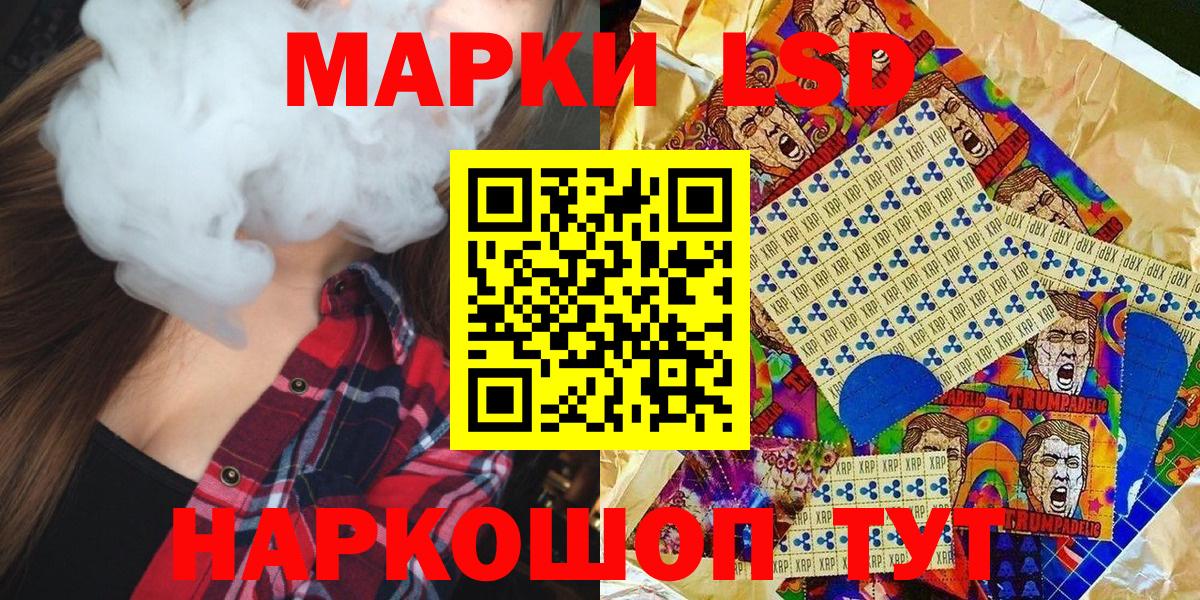 Марки N-bome 1,5мг Кировск