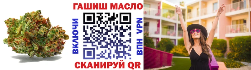 где продают   Кировск  ТГК THC oil 