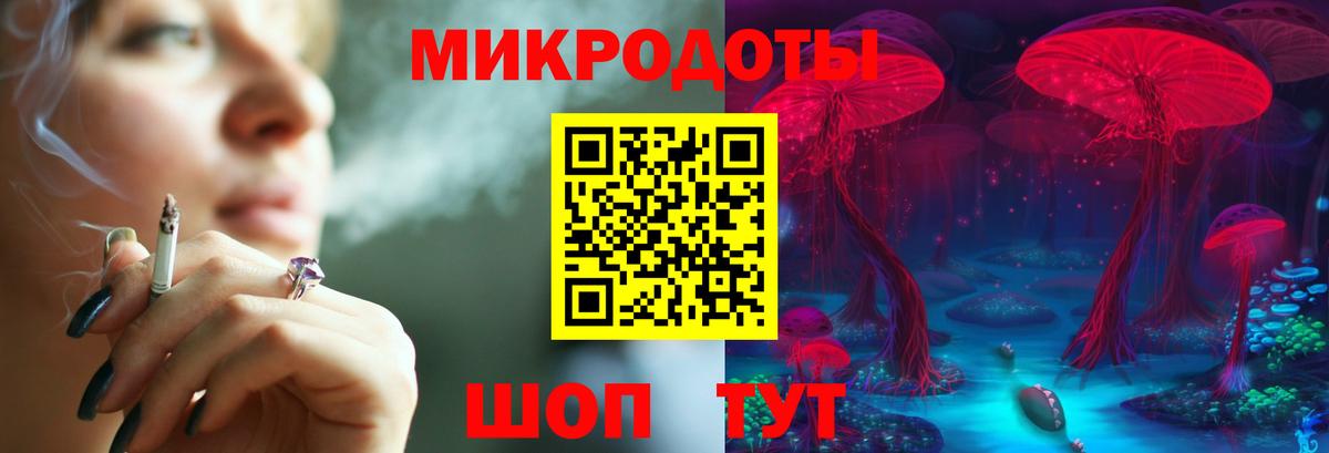 Галлюциногенные грибы GOLDEN TEACHER  Вход с VPN  Кировск 