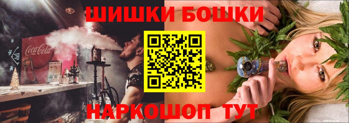 MDMA  А ПВП  КОКАИН  Мяу-Мяу  Гашиш  Codein  Канабис  МЕТ  Мяу-Мяу  Кировск  Вход с VPN 