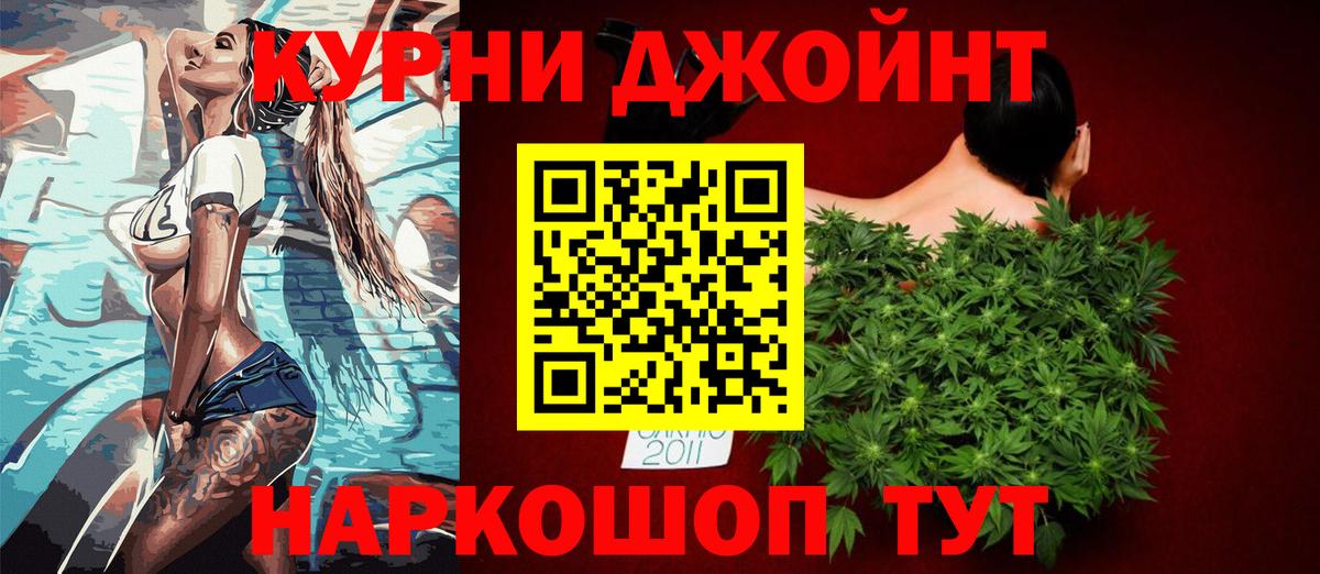 Канабис VHQ  Канабис Ganja  Вход с VPN  Кировск  Марихуана марихуана 